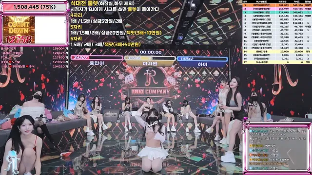 图片[48] - [Korean BJ] jinricp 2026-01-07 - KBJFan