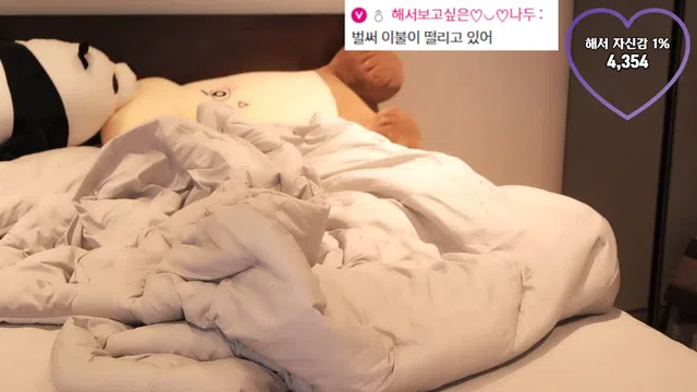 图片[7] - [Korean BJ] imanatural 2025-01-21 - KBJFan