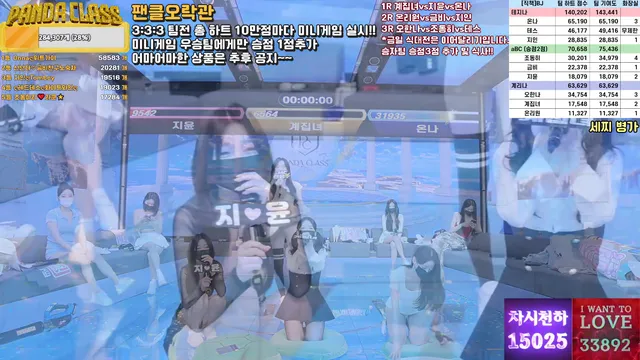 图片[24] - [Korean BJ] pandaclass 2025-05-17 - KBJFan