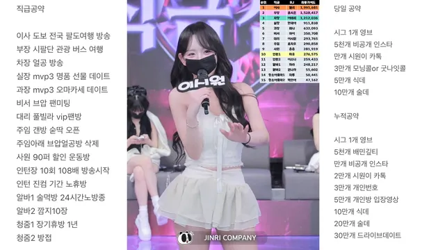 图片[8] - [Korean BJ] jinricp 2025-11-19 - KBJFan