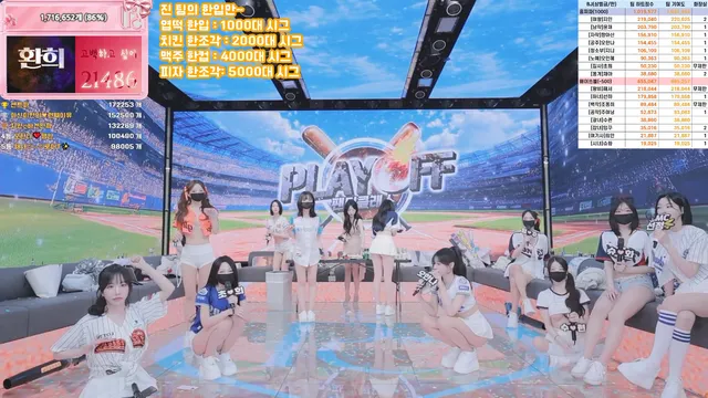 图片[53] - [Korean BJ] pandaclass 2026-04-04 - KBJFan