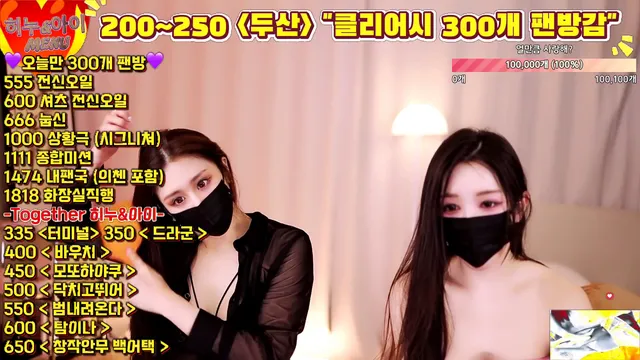 图片[19] - [Korean BJ] heenoo 2025-03-12 - KBJFan