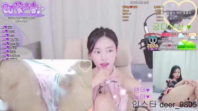 图片[7] - [Korean BJ] deer9805 2024-01-24 - KBJFan