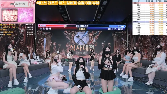 图片[33] - [Korean BJ] pandaclass 2025-11-25 - KBJFan