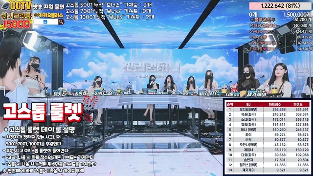 图片[55] - [Korean BJ] jinricp 2024-03-20 - KBJFan