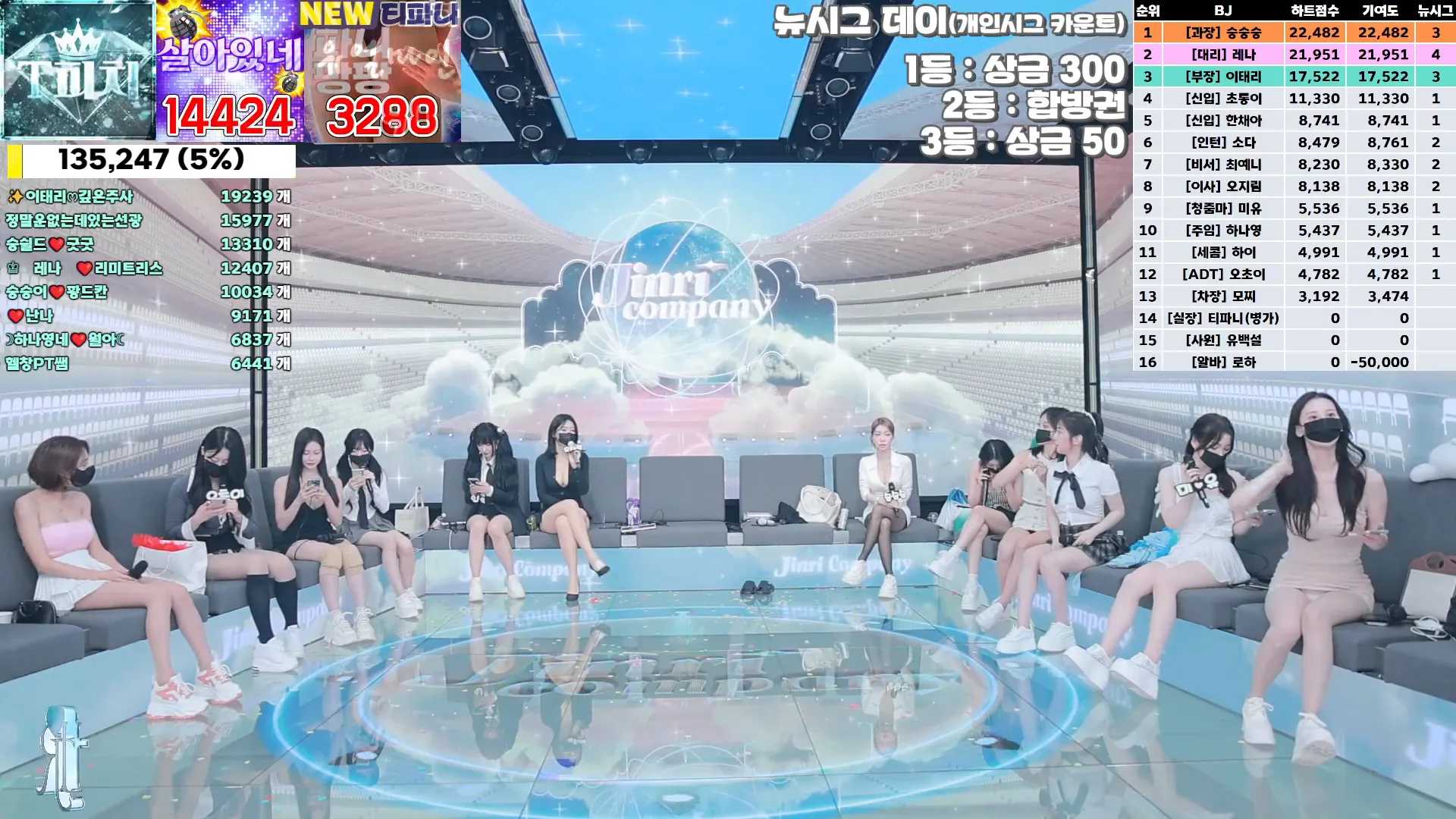 图片[26] - [Korean BJ] jinricp 2024-09-25 - KBJFan