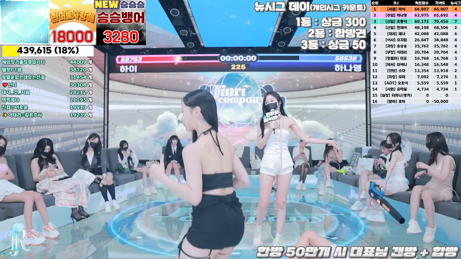 图片[50] - [Korean BJ] jinricp 2024-09-25 - KBJFan