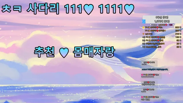 图片[2] - [Korean BJ] 4ocari 2025-11-11 - KBJFan