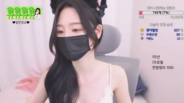 图片[7] - [Korean BJ] vanillabean 2023-10-23 - KBJFan