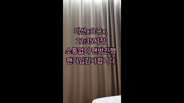 图片[7] - [Korean BJ] homegirl 2023-08-03 - KBJFan