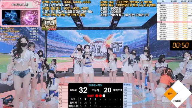 图片[22] - [Korean BJ] pandaclass 2026-04-04 - KBJFan