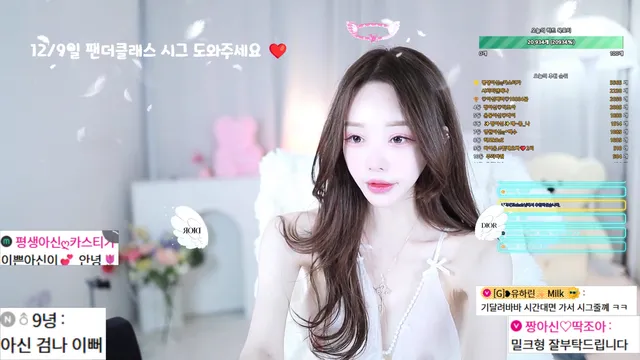 图片[3] - [Korean BJ] cherrybest 2025-12-07 - KBJFan