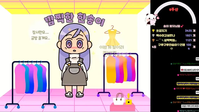 图片[1] - [Korean BJ] lovesong2 2025-08-11 - KBJFan