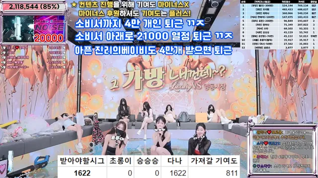 图片[71] - [Korean BJ] jinricp 2025-02-24 - KBJFan