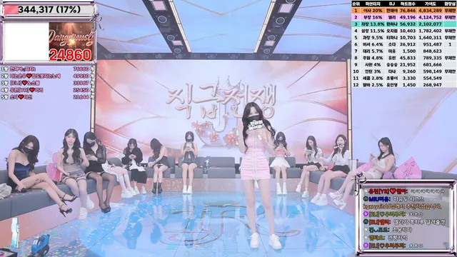 图片[12] - [Korean BJ] jinricp 2025-02-10 - KBJFan