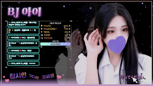 图片[7] - [Korean BJ] ah2love 2025-07-04 - KBJFan