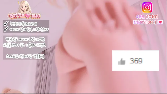 图片[2] - [Korean BJ] lovelypower77 2026-03-27 - KBJFan