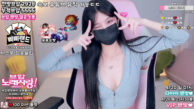 图片[6] - [Korean BJ] happybbi12 2025-04-15 - KBJFan