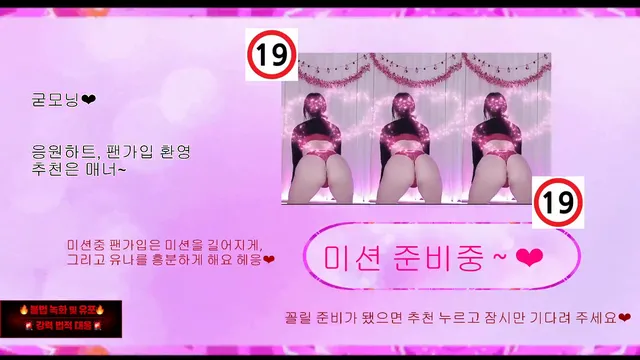 图片[1] - [Korean BJ] cubi62 2026-05-20 - KBJFan