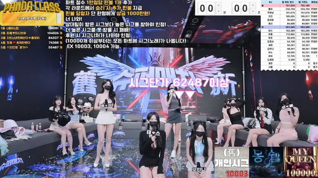 图片[48] - [Korean BJ] pandaclass 2025-03-01 - KBJFan