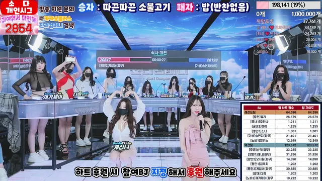 图片[24] - [Korean BJ] jinricp 2024-02-28 - KBJFan