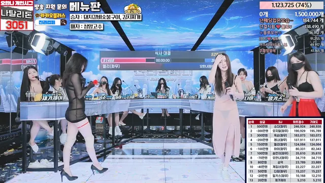 图片[43] - [Korean BJ] jinricp 2024-03-18 - KBJFan