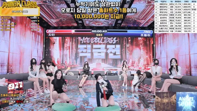 图片[50] - [Korean BJ] pandaclass 2025-04-24 - KBJFan