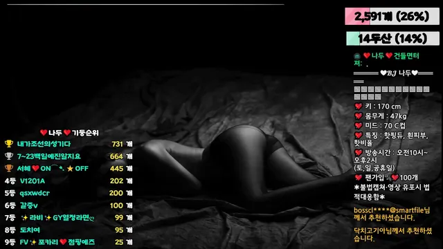 图片[6] - [Korean BJ] bodra31 2025-06-14 - KBJFan