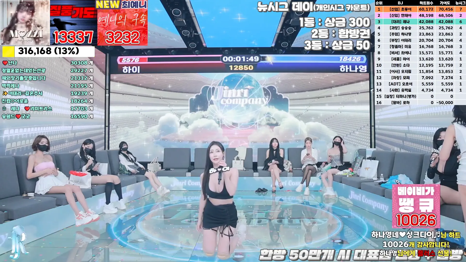 图片[44] - [Korean BJ] jinricp 2024-09-25 - KBJFan