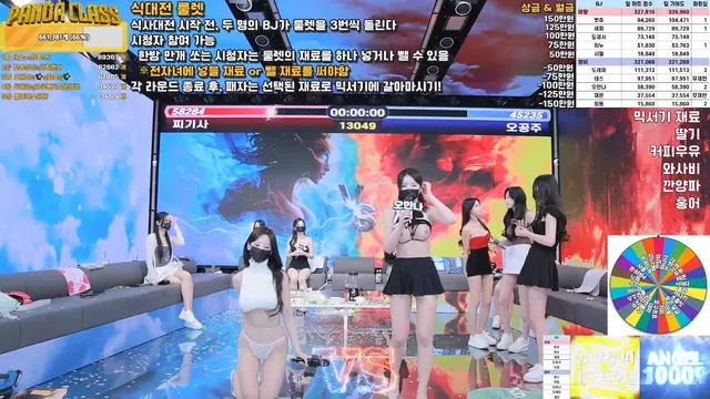 图片[44] - [Korean BJ] pandaclass 2025-03-25 - KBJFan