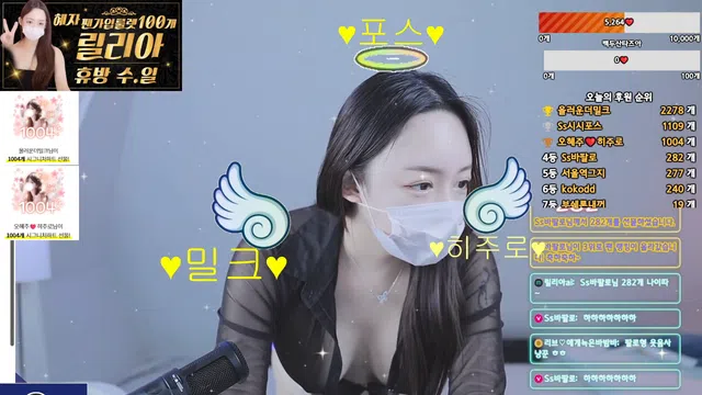 图片[7] - [Korean BJ] wngml5097 2025-07-11 - KBJFan