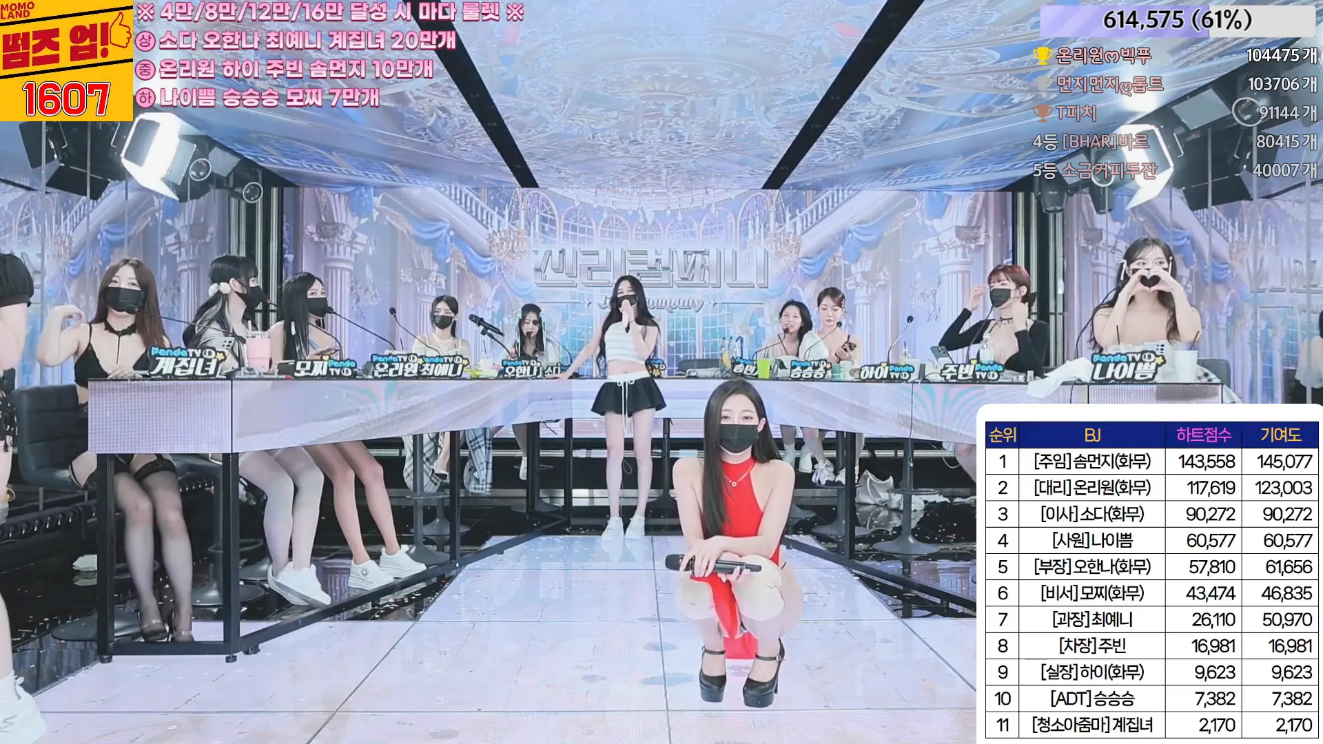 图片[29] - [Korean BJ] jinricp 2024-06-10 - KBJFan