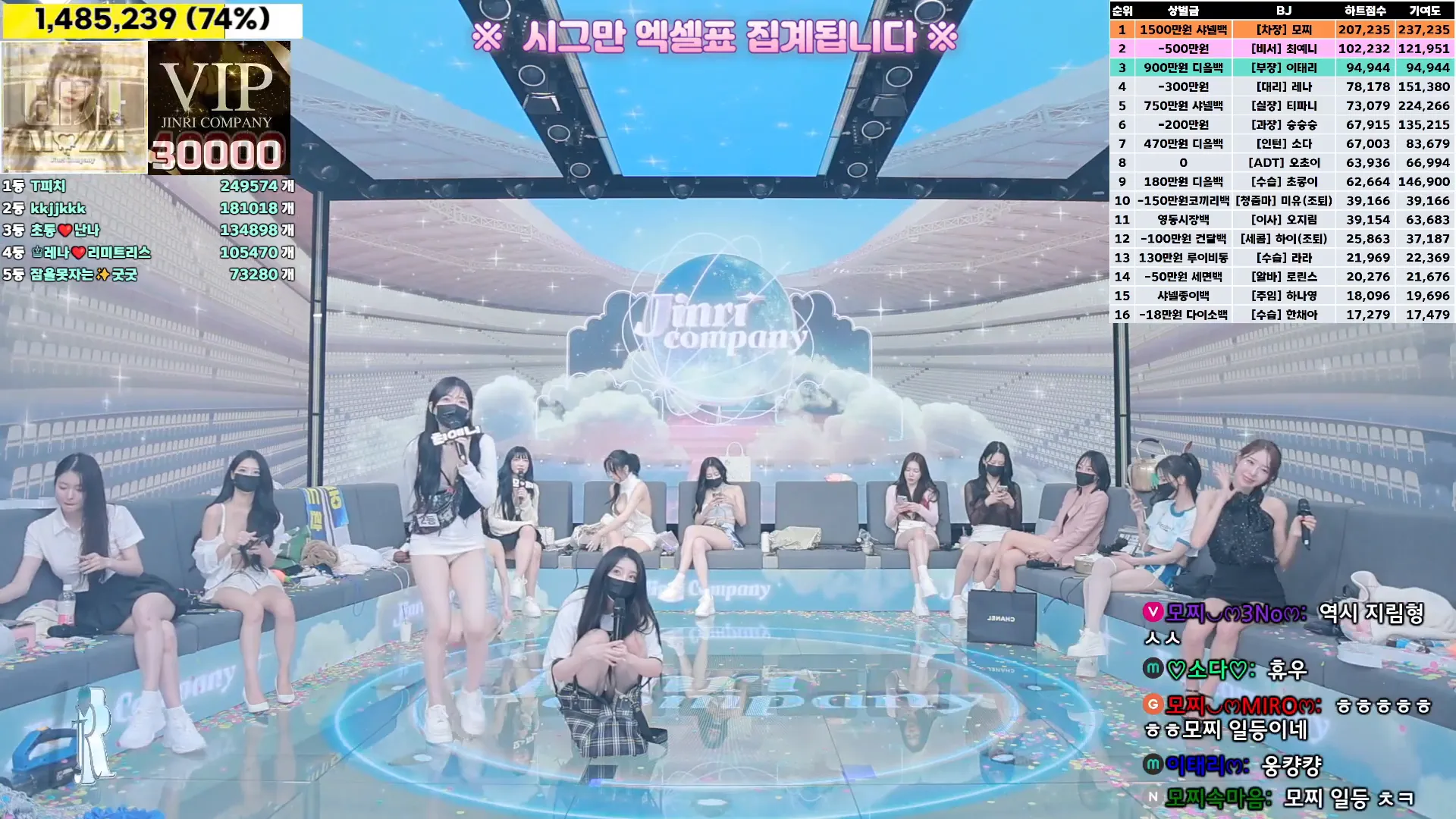 图片[17] - [Korean BJ] jinricp 2024-10-14 - KBJFan