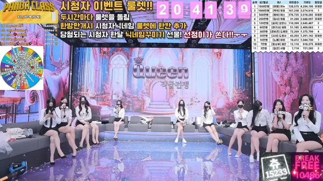 图片[42] - [Korean BJ] pandaclass 2025-03-27 - KBJFan