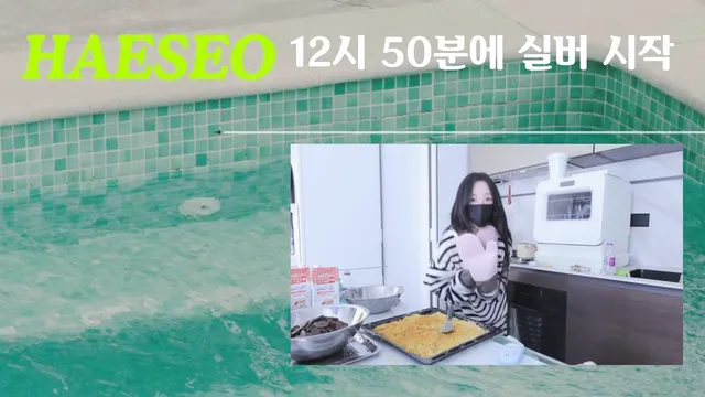 图片[9] - [Korean BJ] imanatural 2025-03-06 - KBJFan