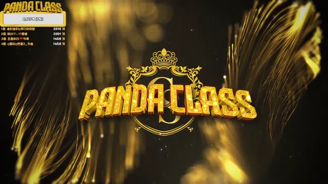 图片[35] - [Korean BJ] pandaclass 2024-12-14 - KBJFan