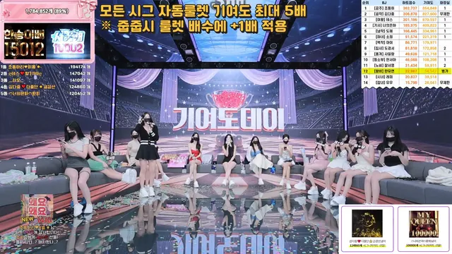 图片[68] - [Korean BJ] pandaclass 2025-09-25 - KBJFan