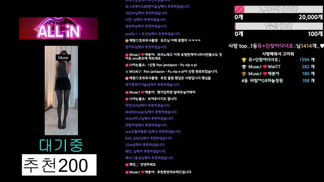 图片[7] - [Korean BJ] muse62 2025-07-17 - KBJFan