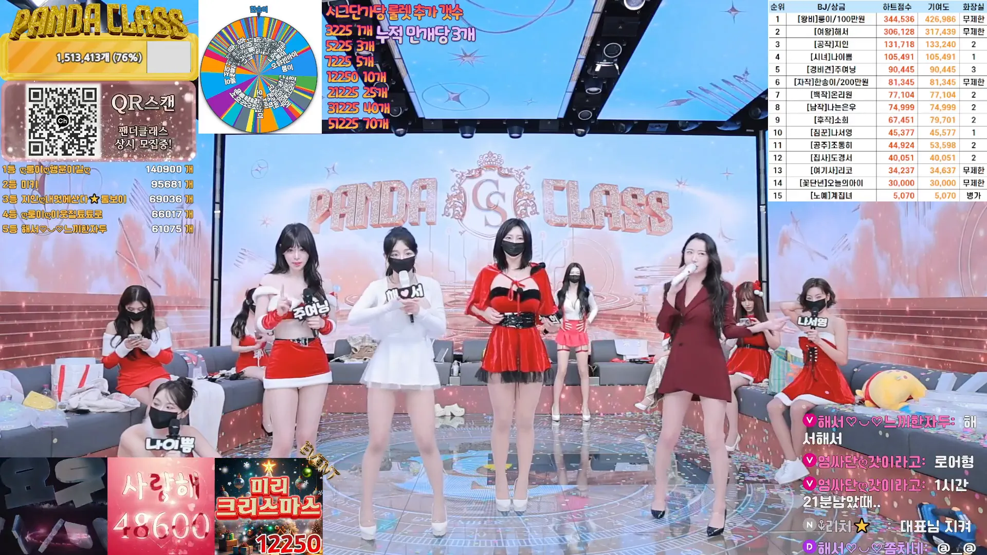 图片[66] - [Korean BJ] pandaclass 2024-12-21 - KBJFan