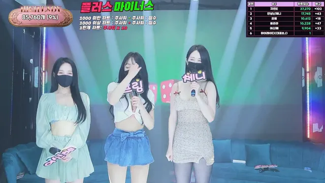 图片[26] - [Korean BJ] hicompany 2025-05-09 - KBJFan