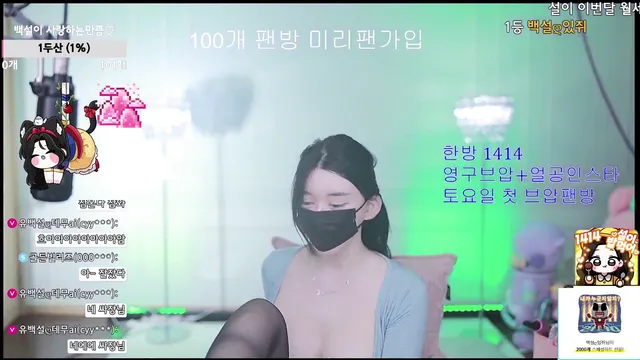 图片[17] - [Korean BJ] 362540 2025-08-20 - KBJFan