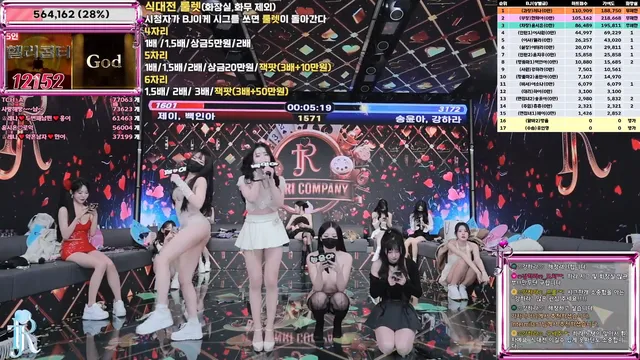 图片[23] - [Korean BJ] jinricp 2026-01-07 - KBJFan