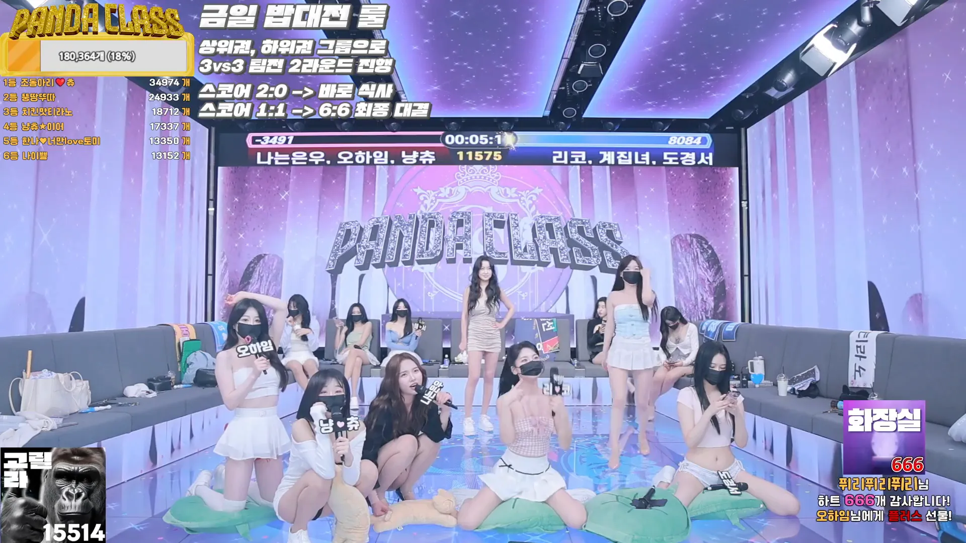 图片[15] - [Korean BJ] pandaclass 2024-10-12 - KBJFan