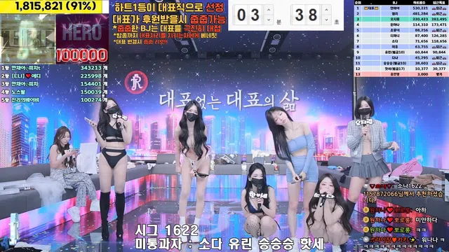 图片[70] - [Korean BJ] jinricp 2025-01-14 - KBJFan