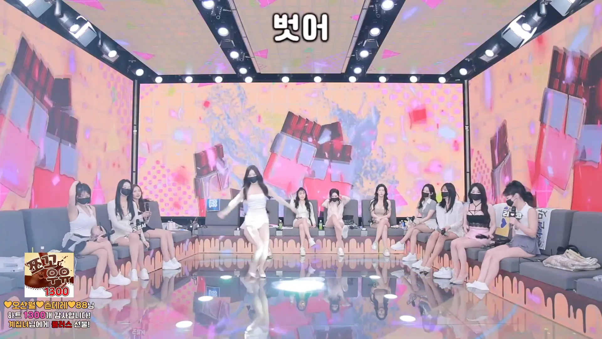 图片[22] - [Korean BJ] pandaclass 2024-10-08 - KBJFan