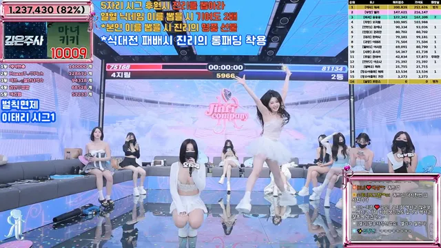 图片[55] - [Korean BJ] jinricp 2025-06-18 - KBJFan