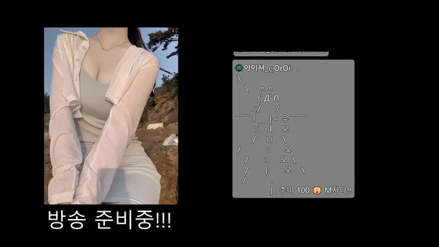 图片[1] - [Korean BJ] daon222 2025-09-23 - KBJFan