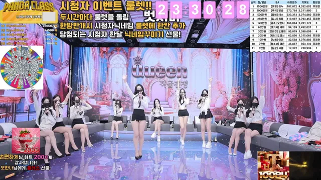 图片[55] - [Korean BJ] pandaclass 2025-03-27 - KBJFan