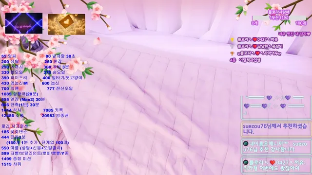 图片[3] - [Korean BJ] flora317 2026-05-01 - KBJFan