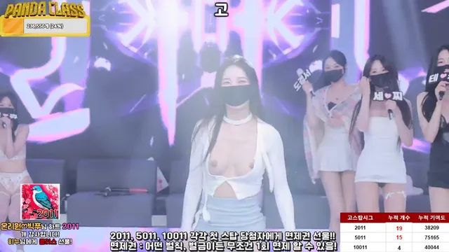 图片[10] - [Korean BJ] pandaclass 2025-02-25 - KBJFan